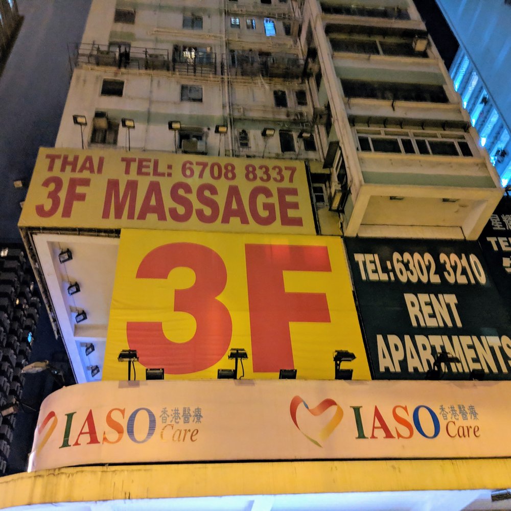 Lonely Hearts Rub (Hong&nbsp;Kong)